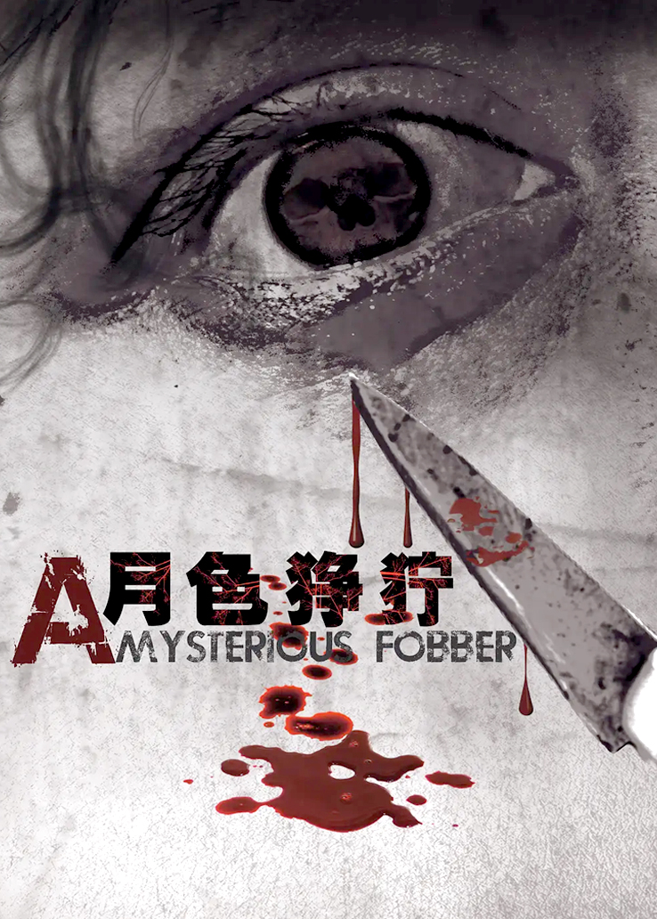 [图包]ATFMaker – Tsubaki Album 優等生でもおっさんとホテルで援交します (45P/202M)